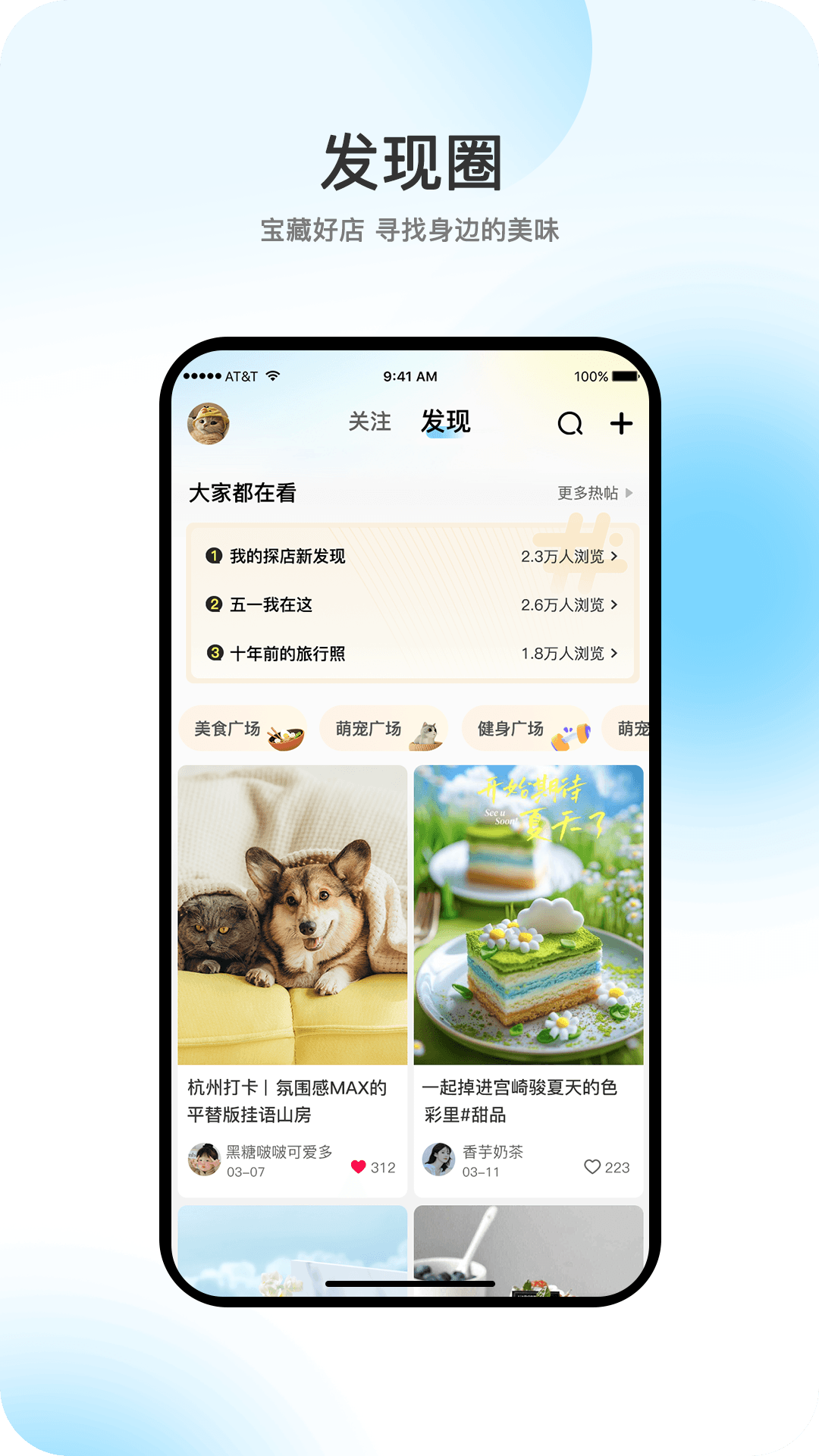 向阳岁月