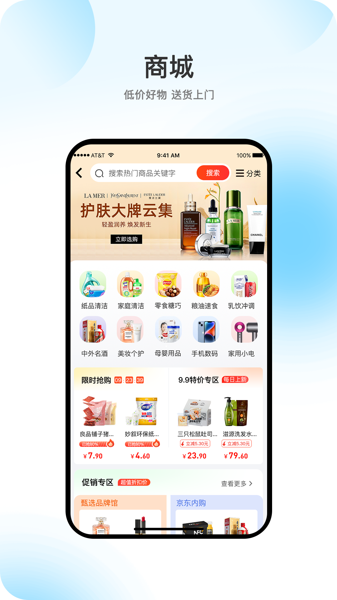 向阳岁月