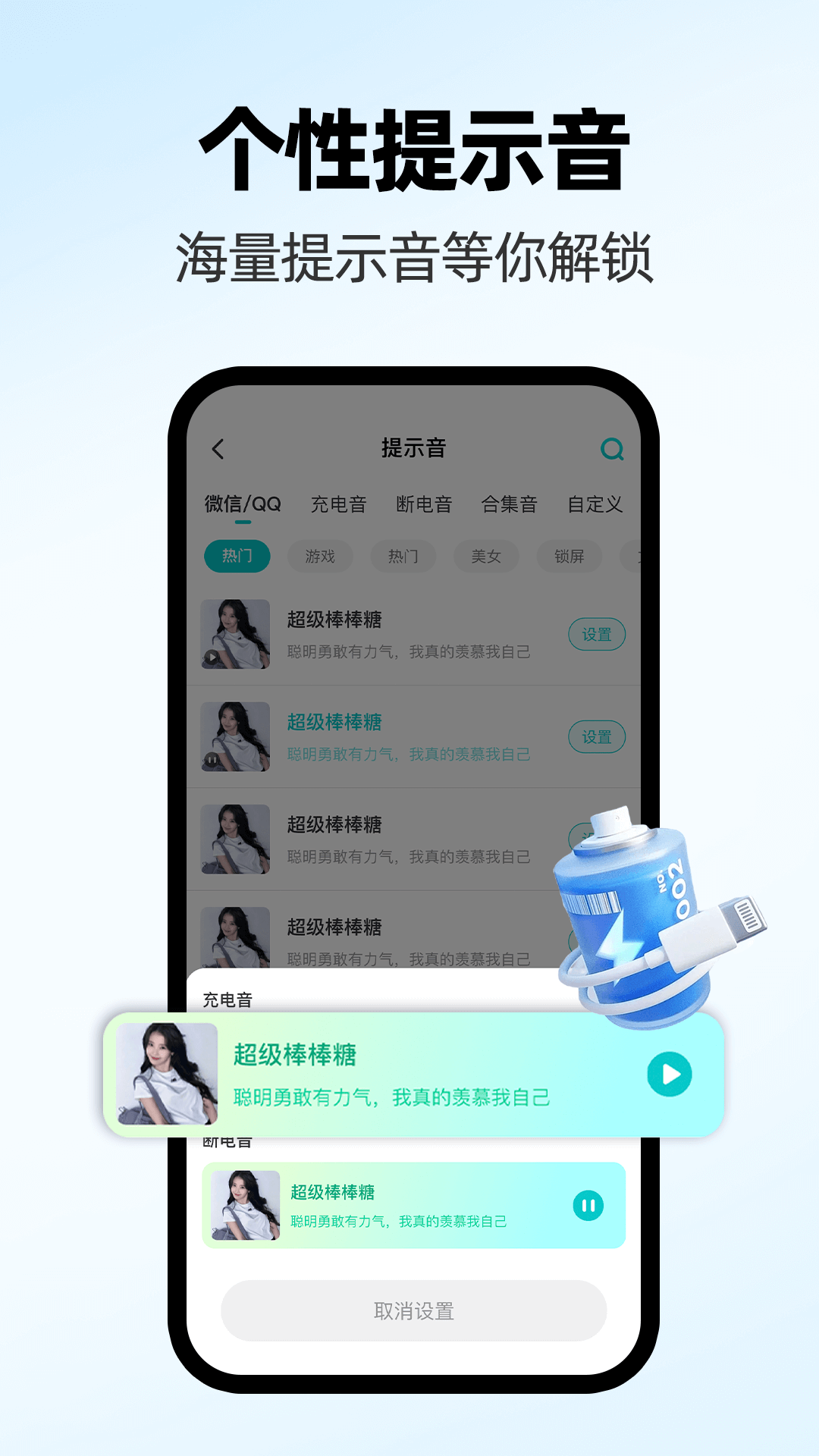 免费主题桌面壁纸电脑版截图