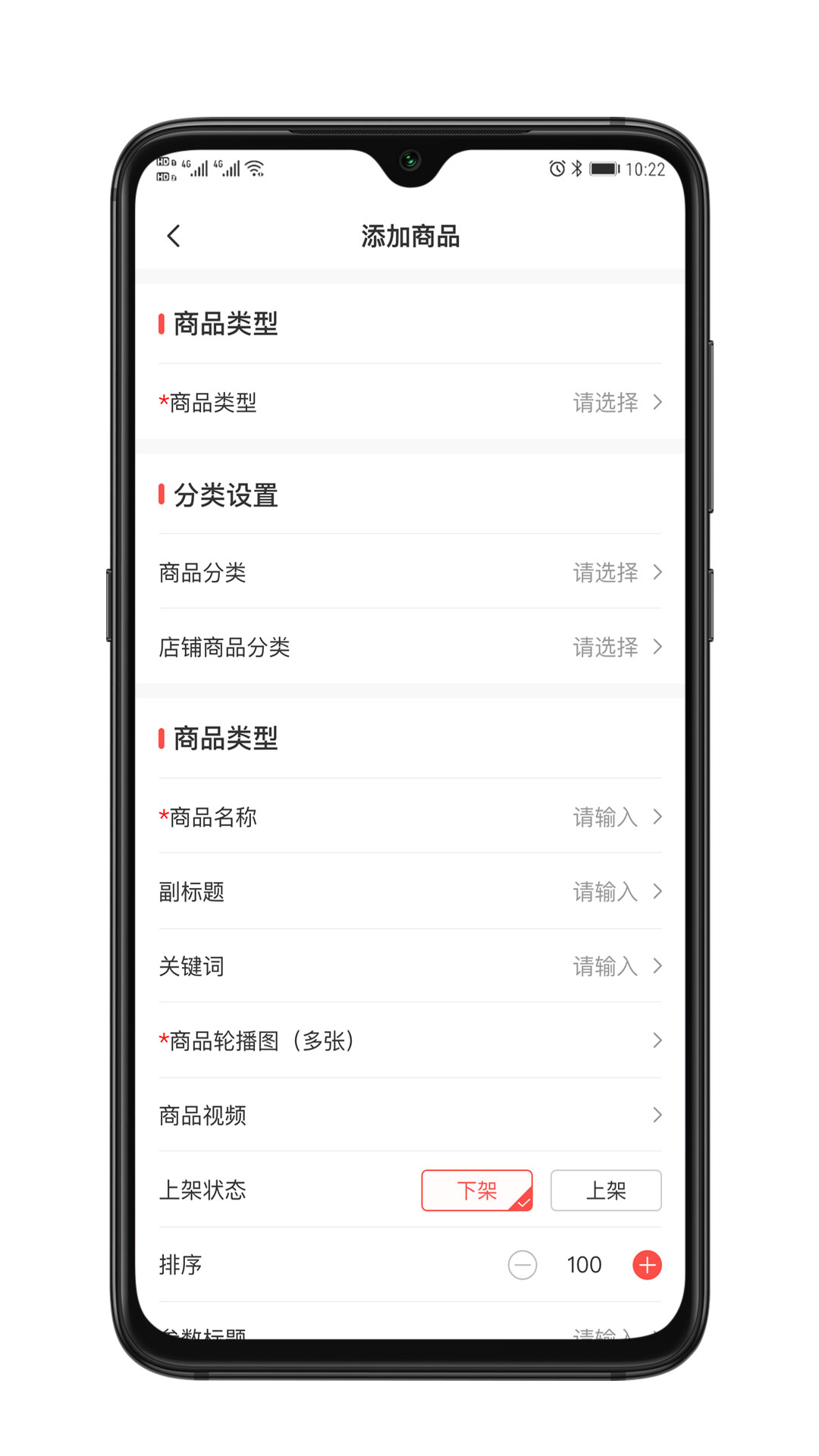 雪御畅联电脑版截图