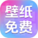 免费主题壁纸组件