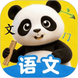 语文天天练习