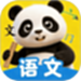 语文天天练习