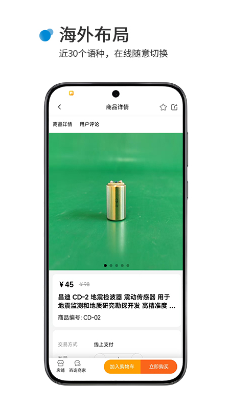 优派超