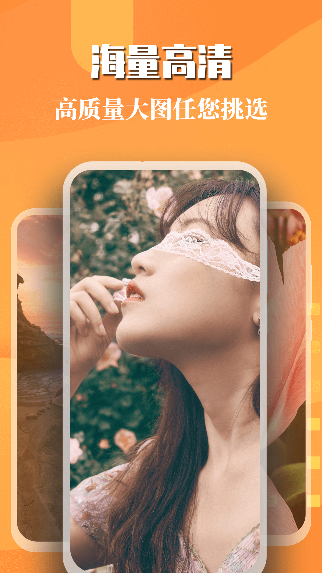 免费主题壁纸电脑版截图