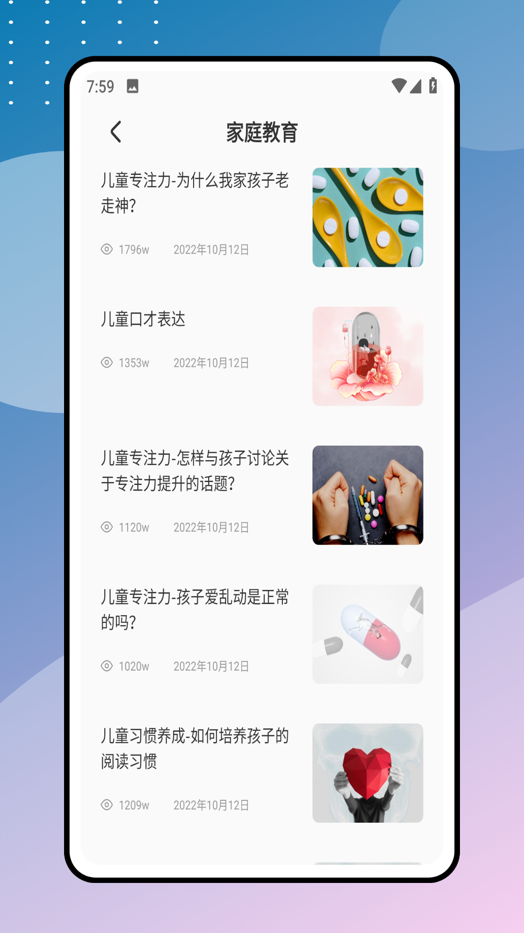 优慕课