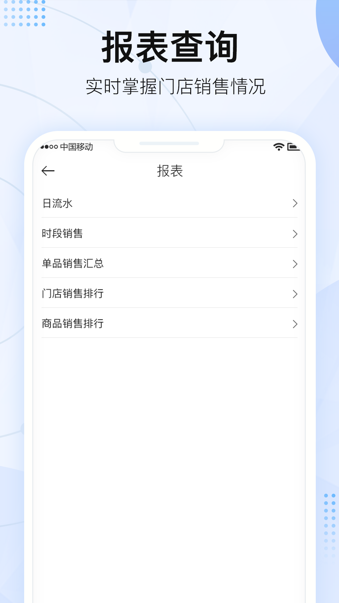 掌上三角凳