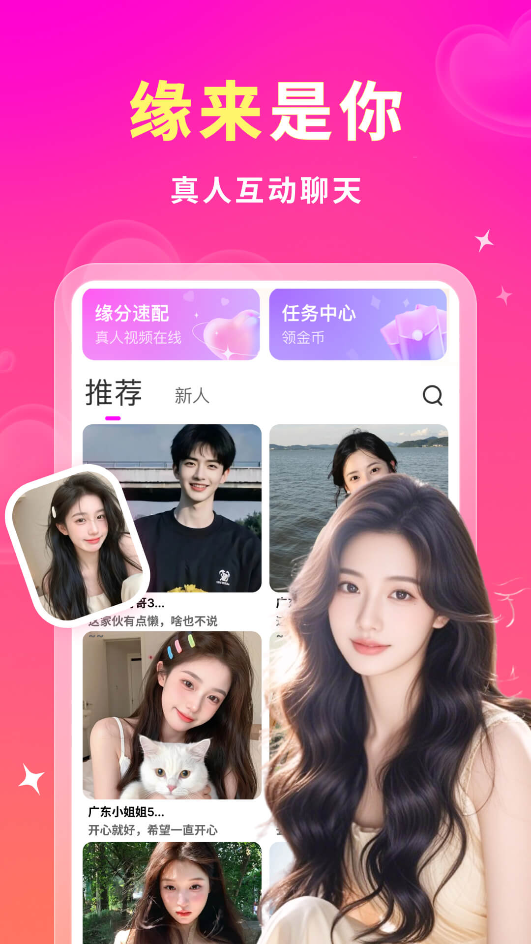 妙约