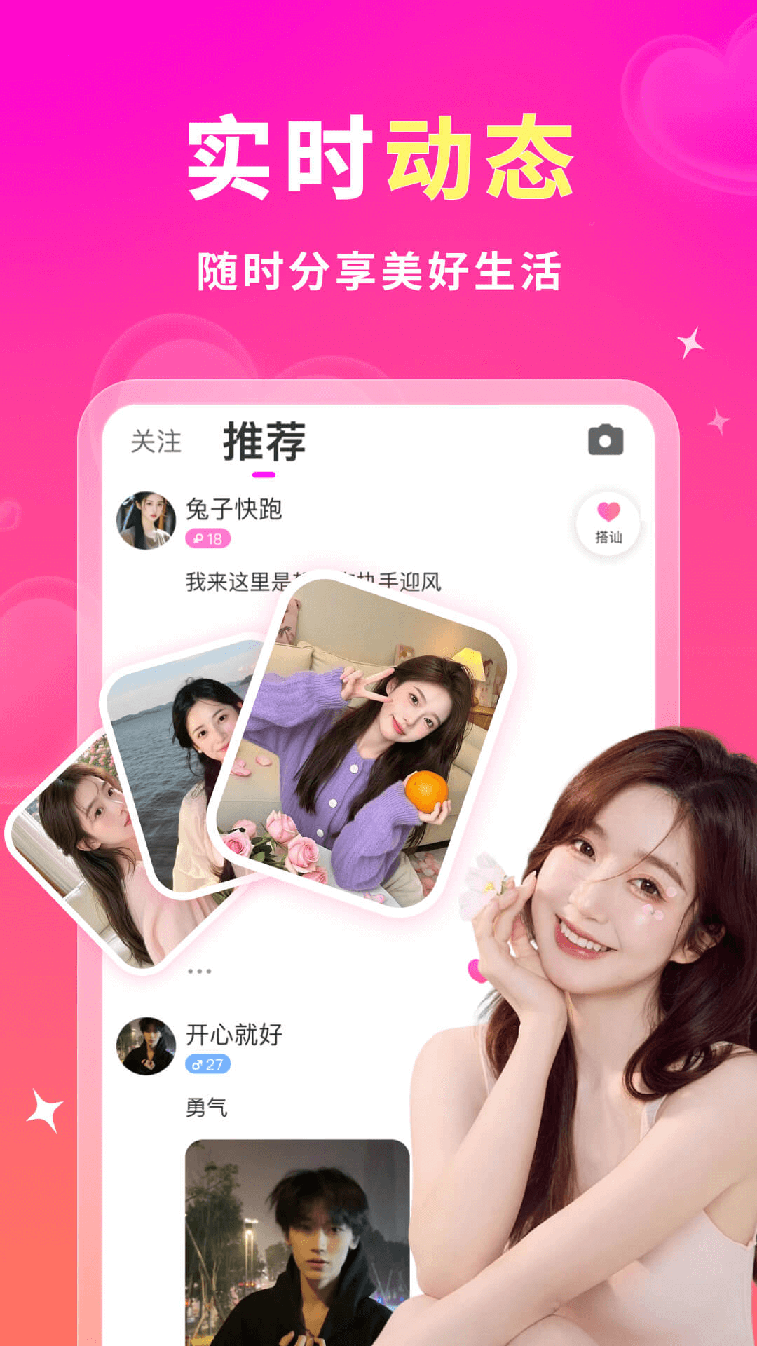 妙约