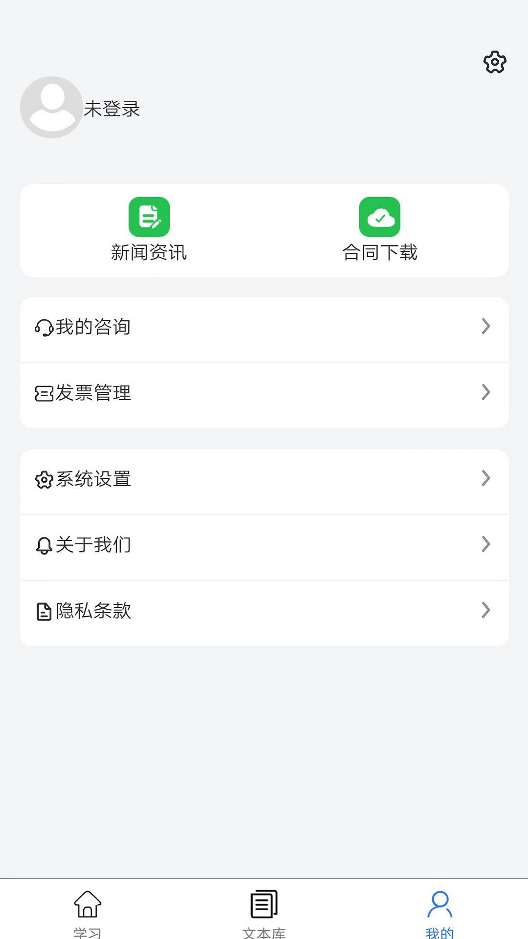 优律师