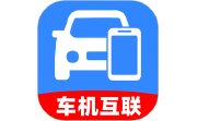 免费智能手车互联电脑版段首LOGO