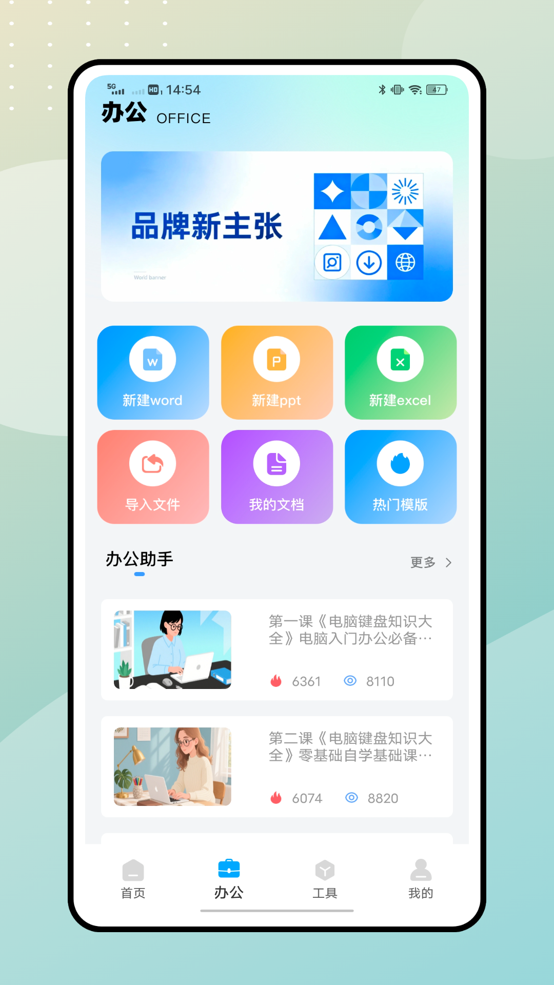 想做笔记