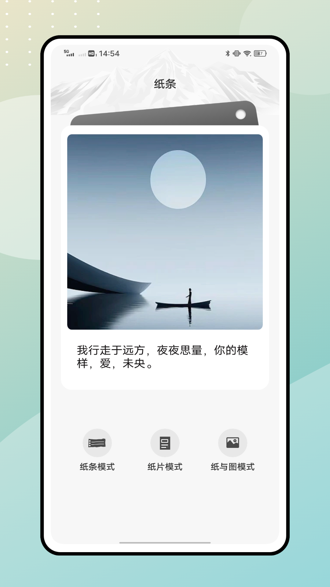 想做笔记
