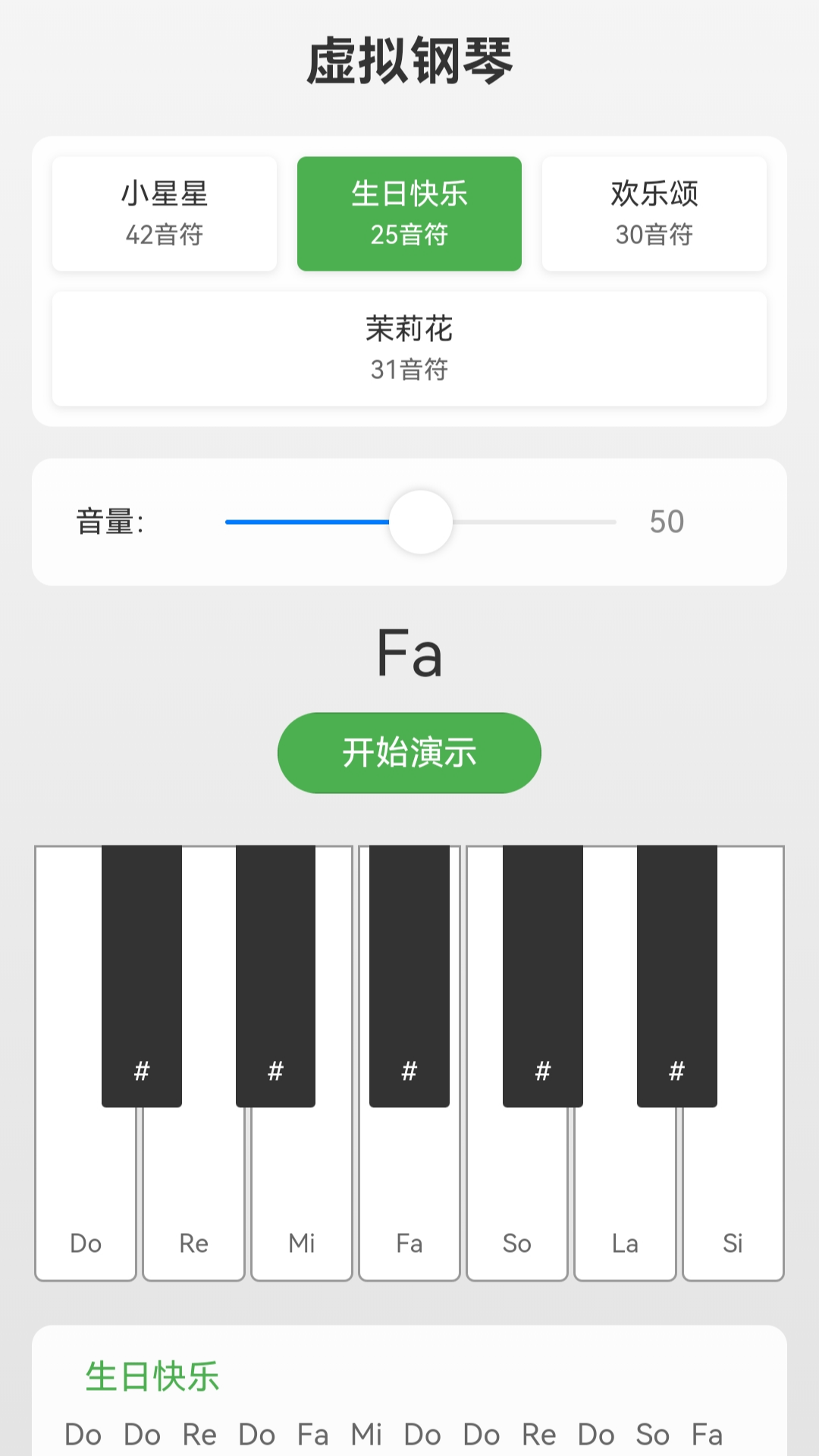 乐益点点电脑版截图