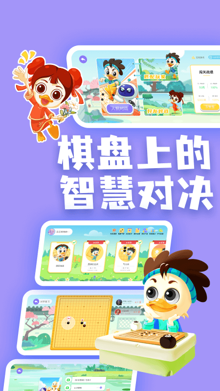 妙音少儿国学