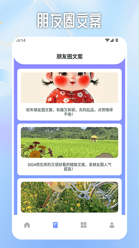 淘金格素材库电脑版截图