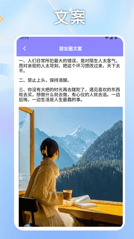 淘金格素材库电脑版截图