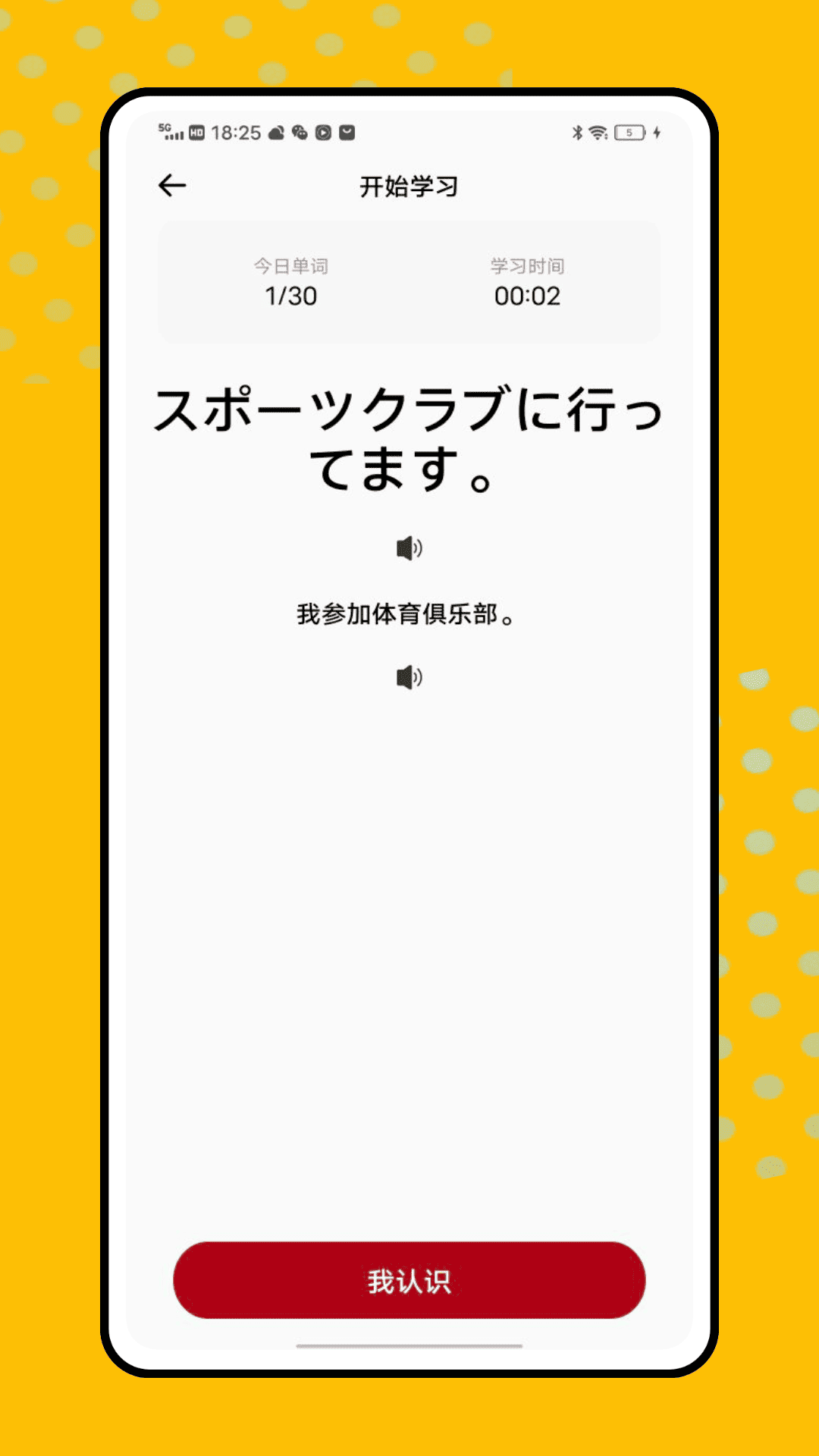 乐一番电脑版截图
