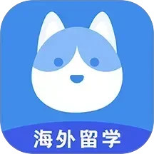 趣留学GO
