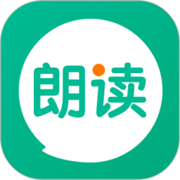 语文朗读宝