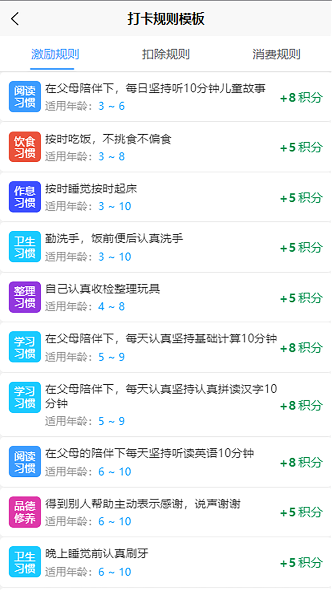 优乐教