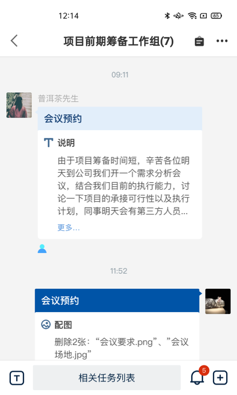 妙行