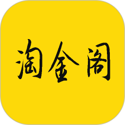 淘金阁文案电脑版