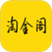 淘金阁文案