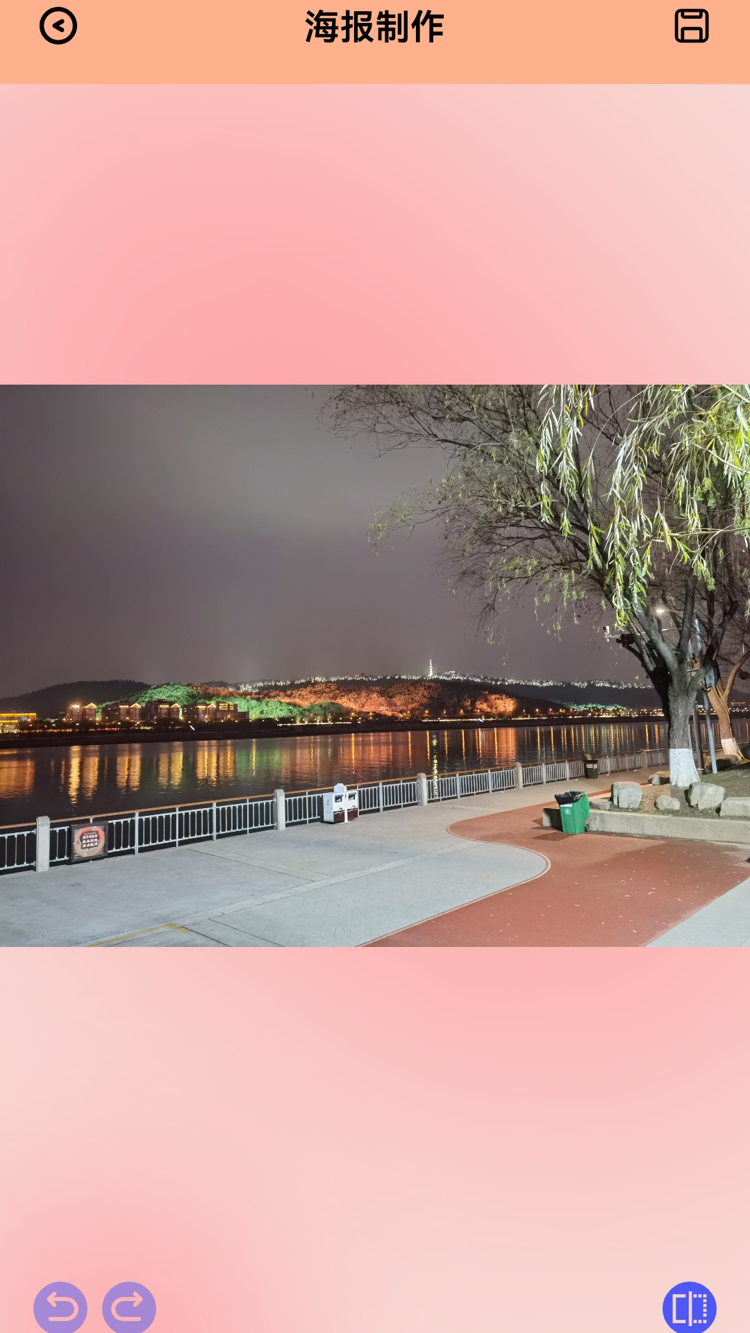 淘金阁文案电脑版截图