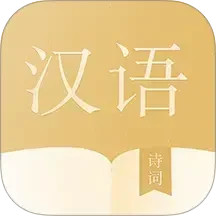 语文词典
