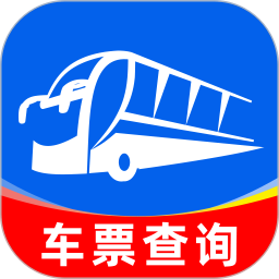 掌上汽车票