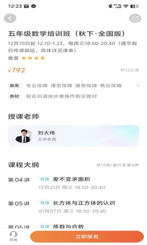 乐学东方