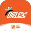 响送骑士版