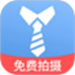 免费证件照拍摄