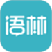 语林