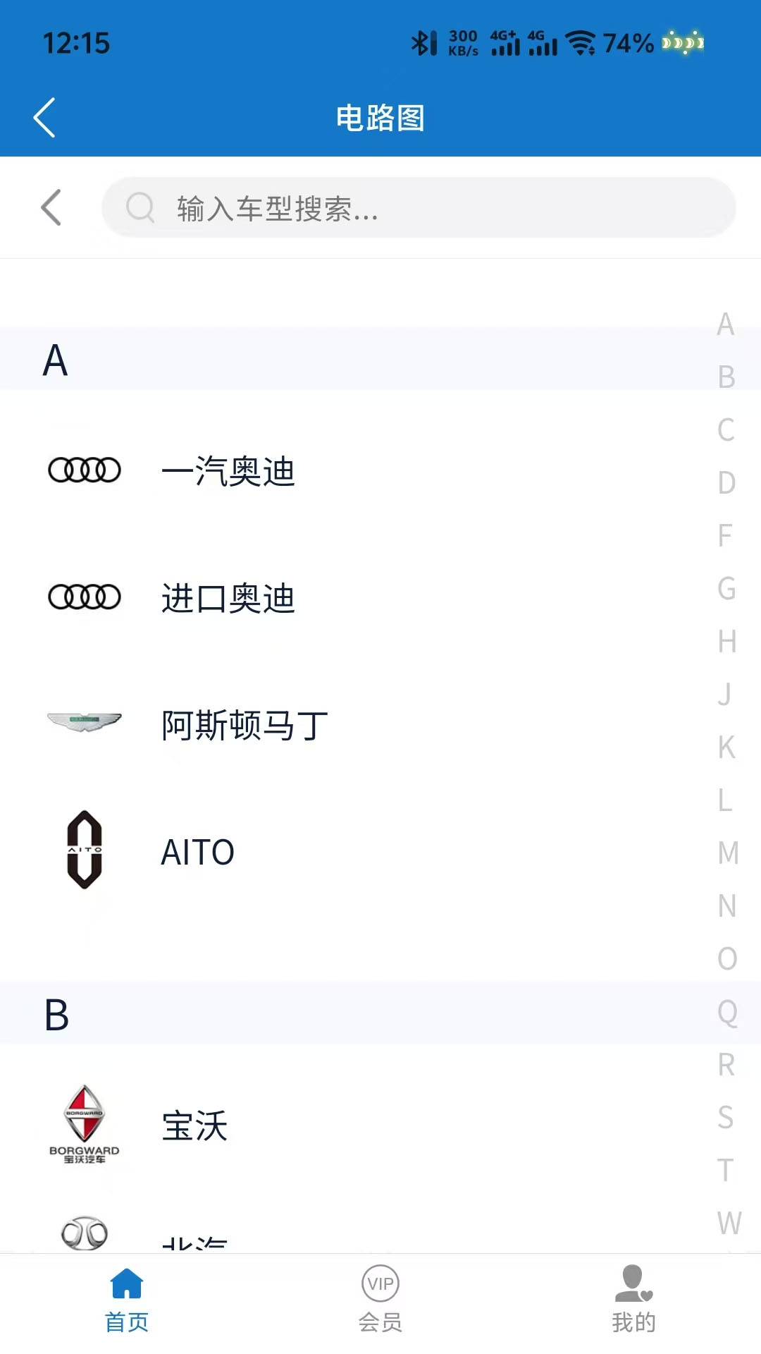 优控大师app