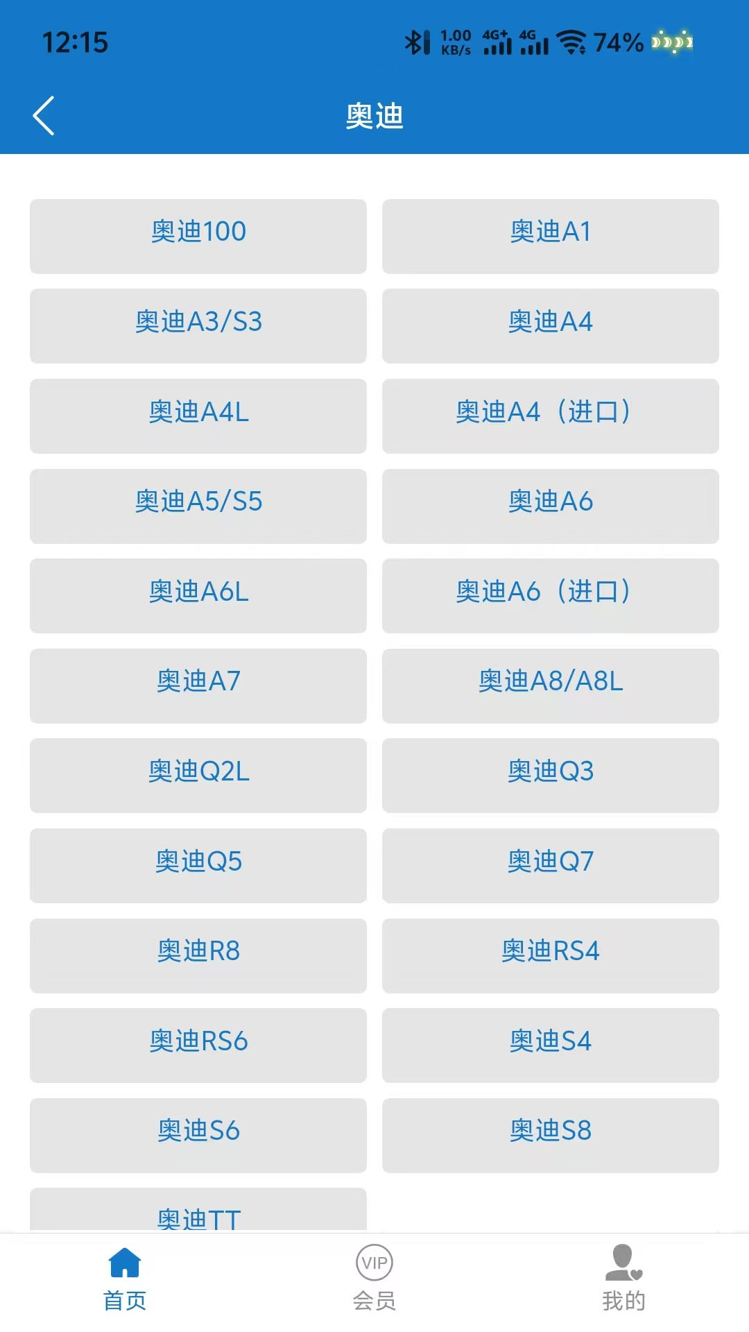 优控大师app