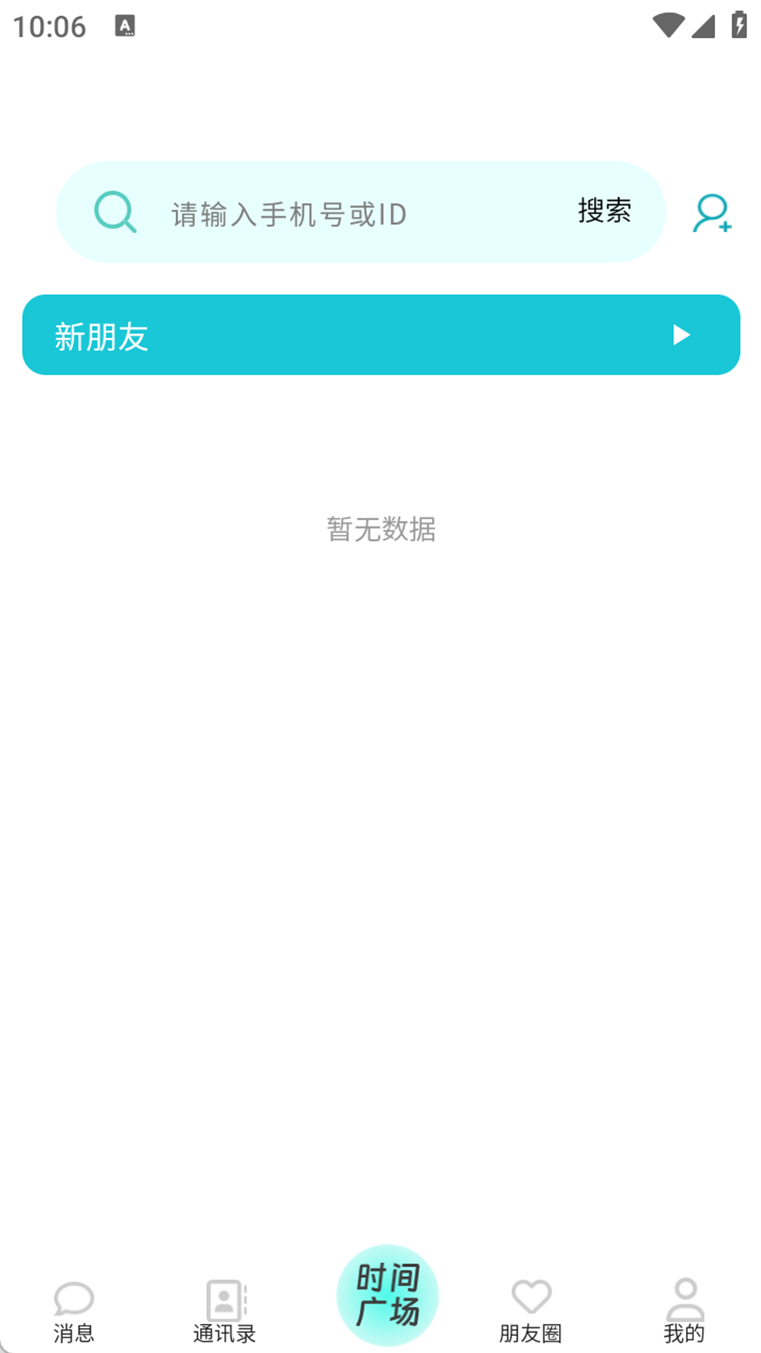 时间塔