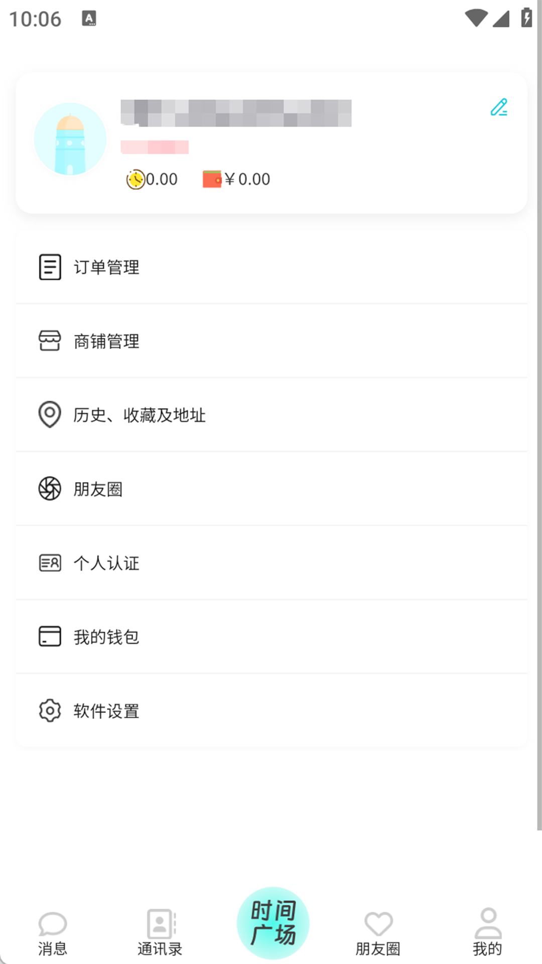 时间塔