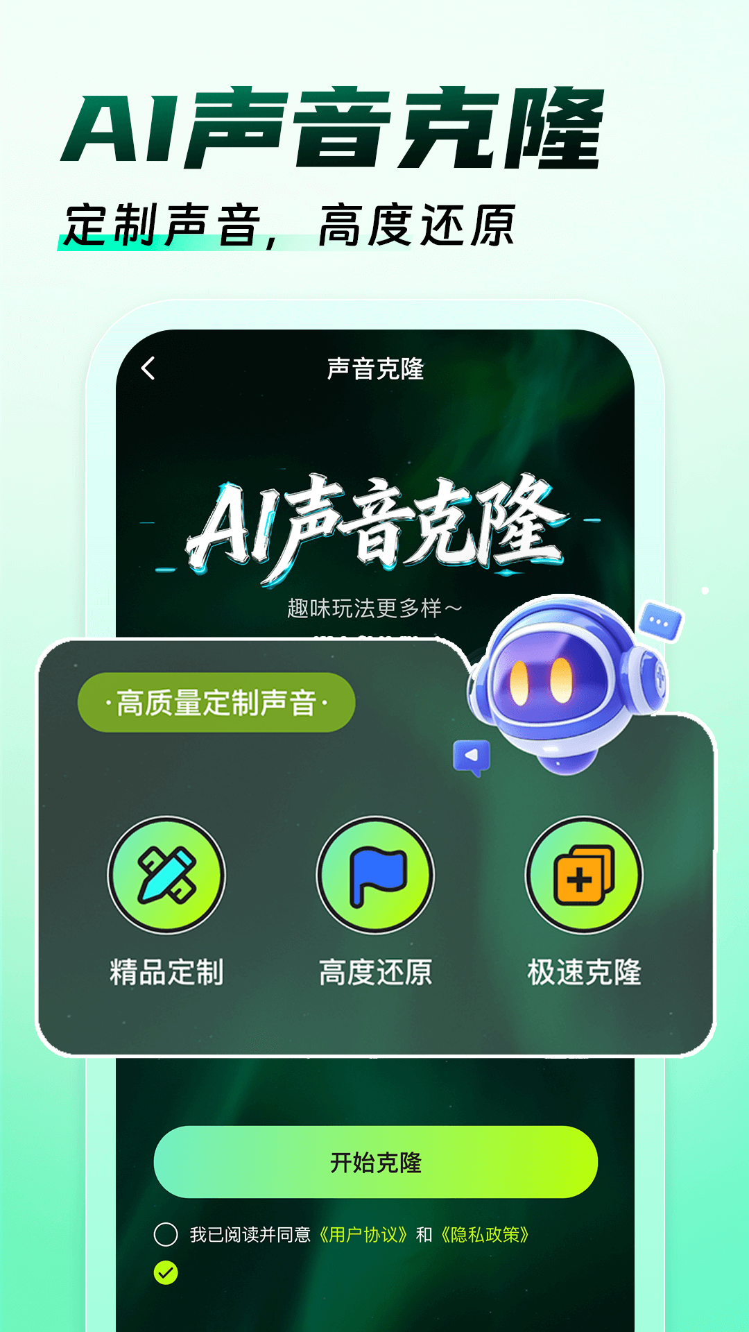 免费游戏辅助器