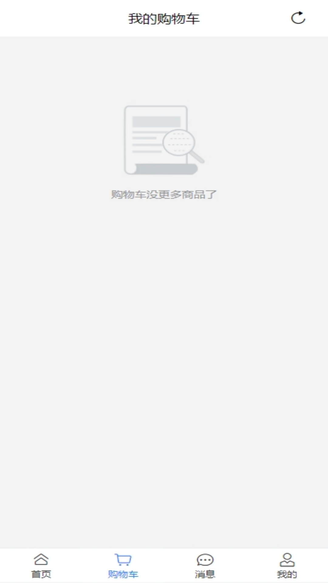 淘多猫电脑版截图