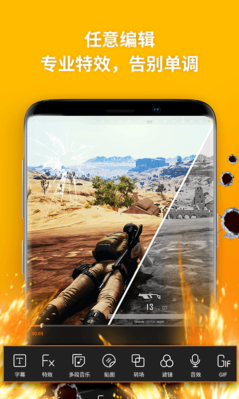 乐秀录屏大师电脑版截图