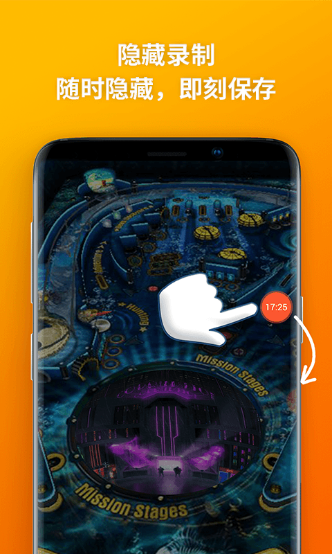 乐秀录屏大师电脑版截图