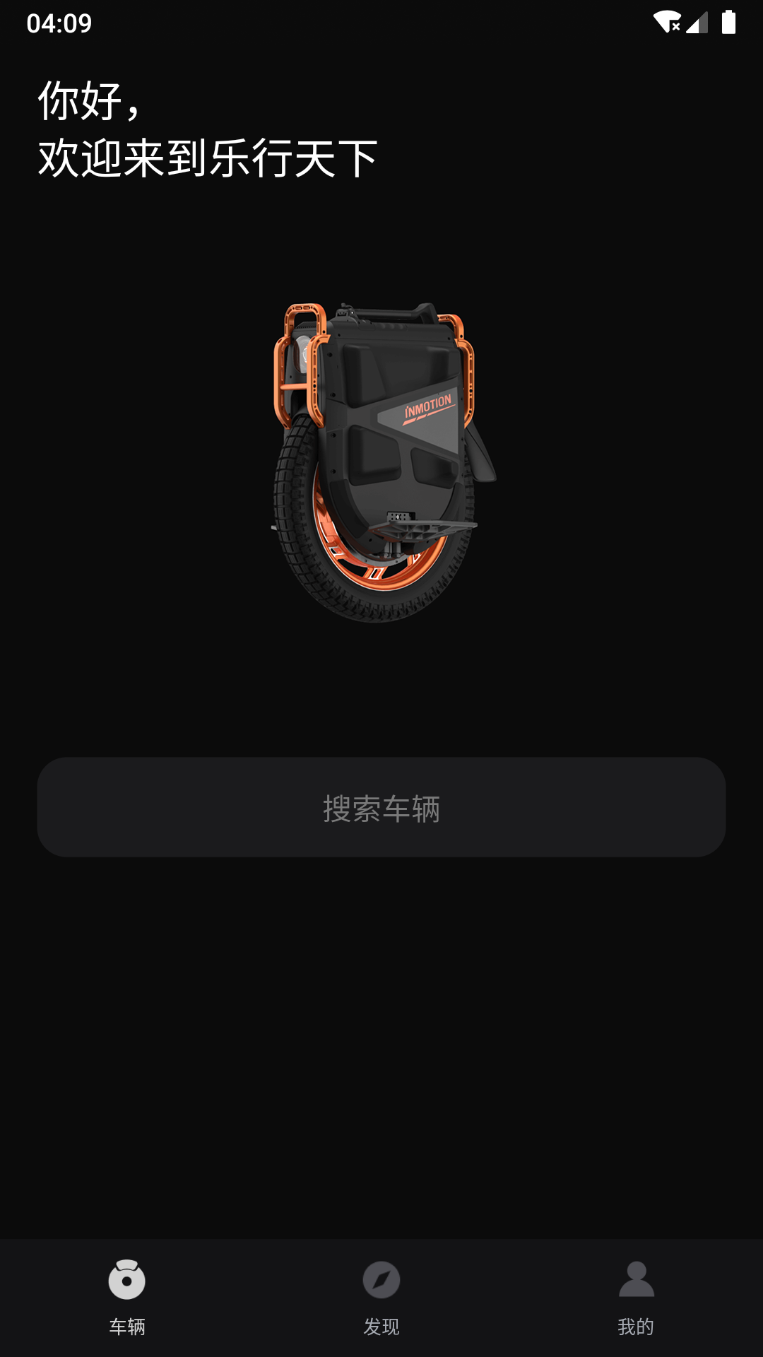 乐行电脑版截图