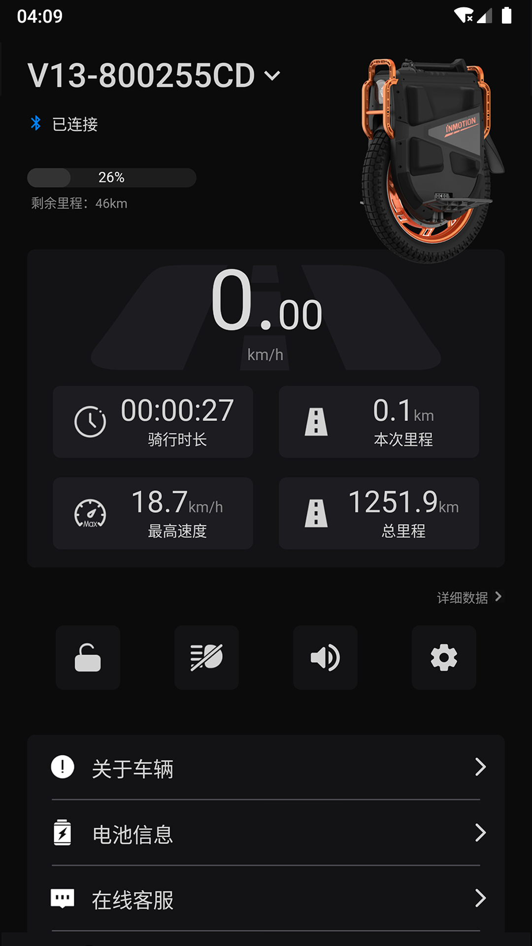 乐行电脑版截图