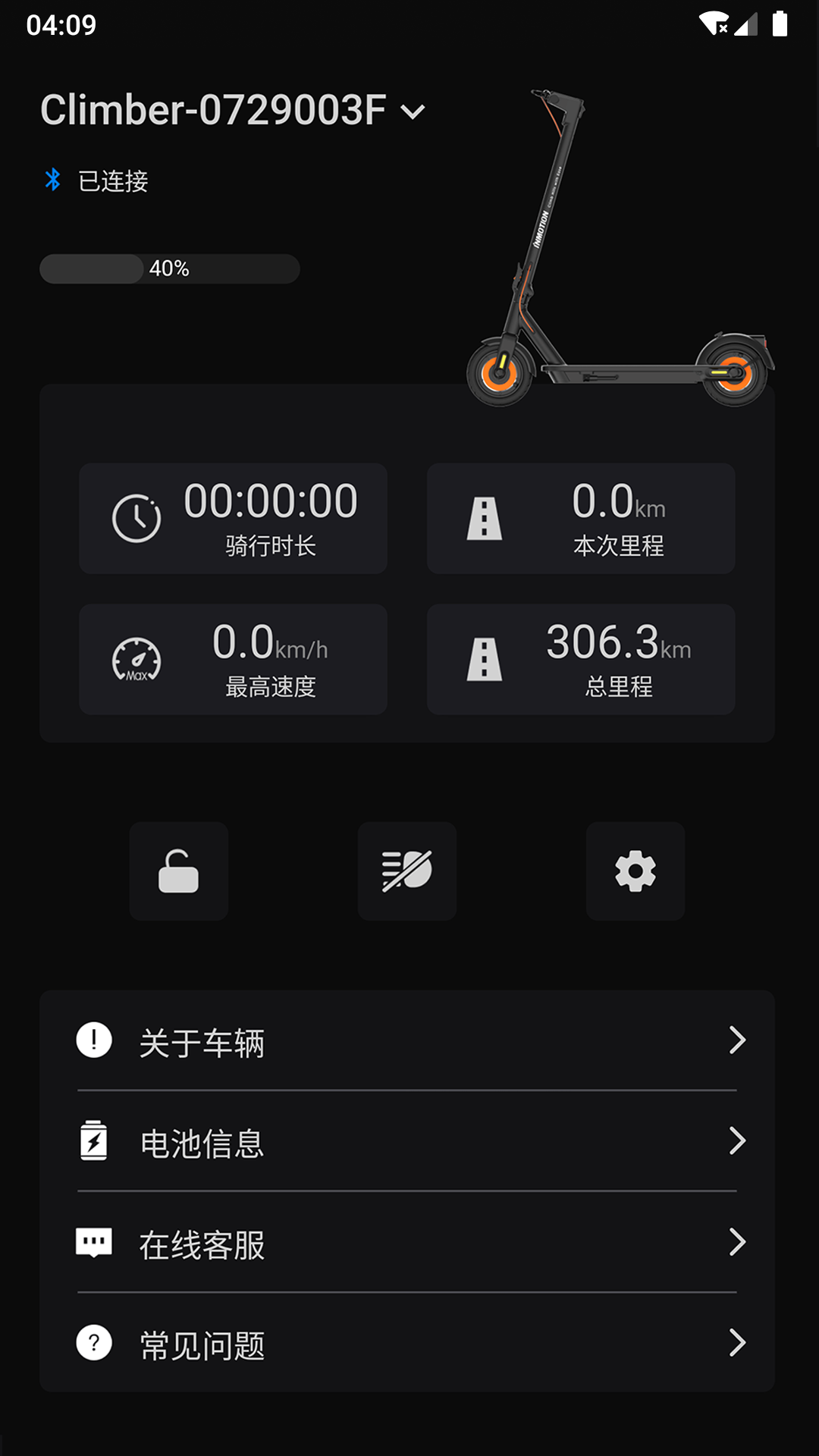 乐行电脑版截图