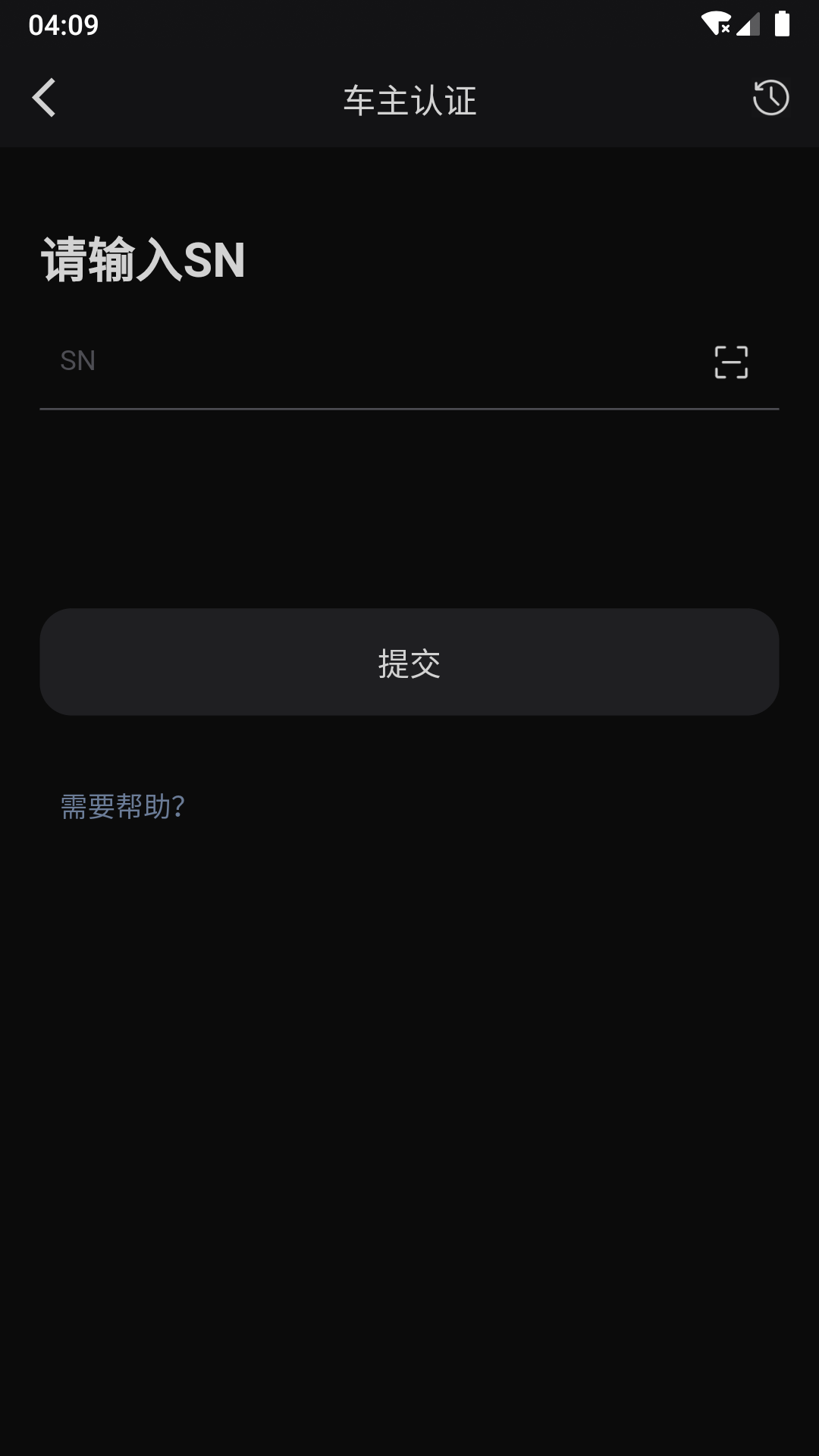 乐行电脑版截图