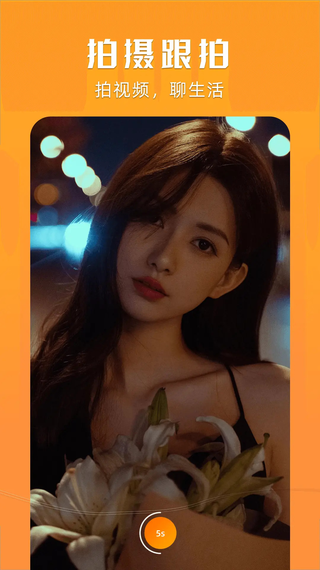 桃子视频播放器电脑版截图