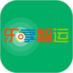 乐享智运电脑版
