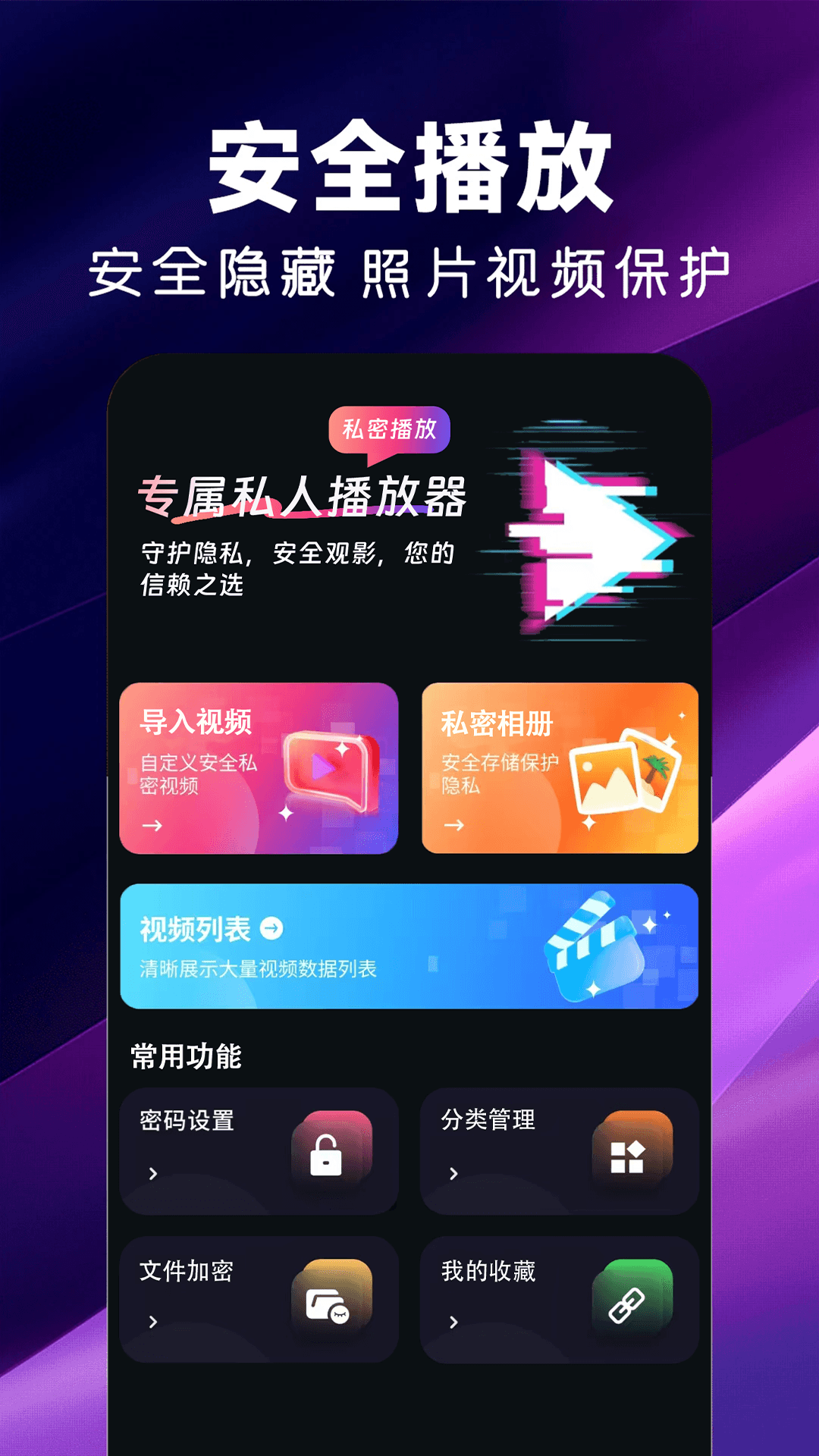 私人免费看片电脑版截图